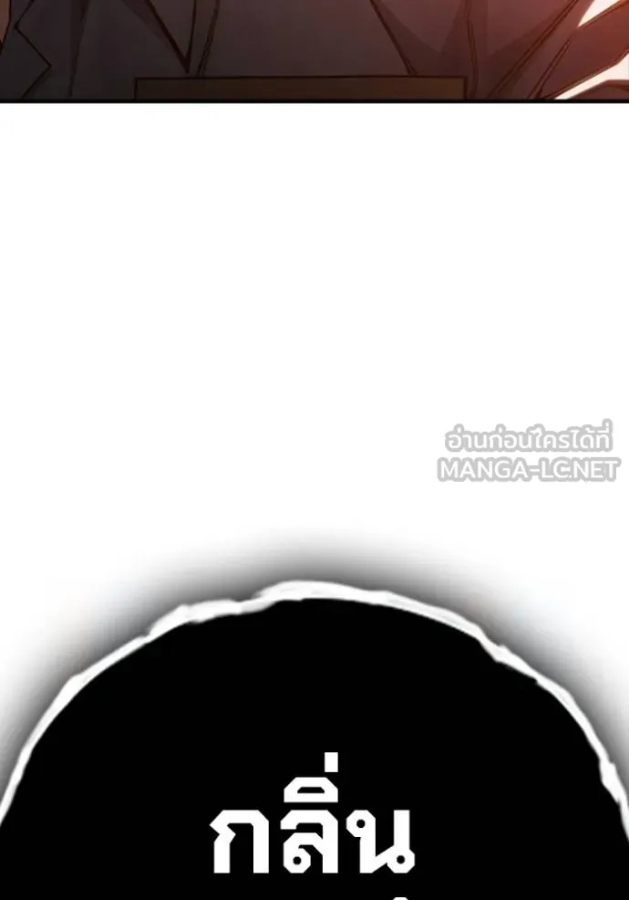 Juvenile Prison ตอนที่ 45 38