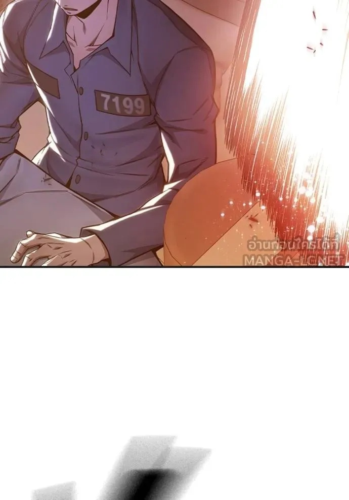 Juvenile Prison ตอนที่ 45 42