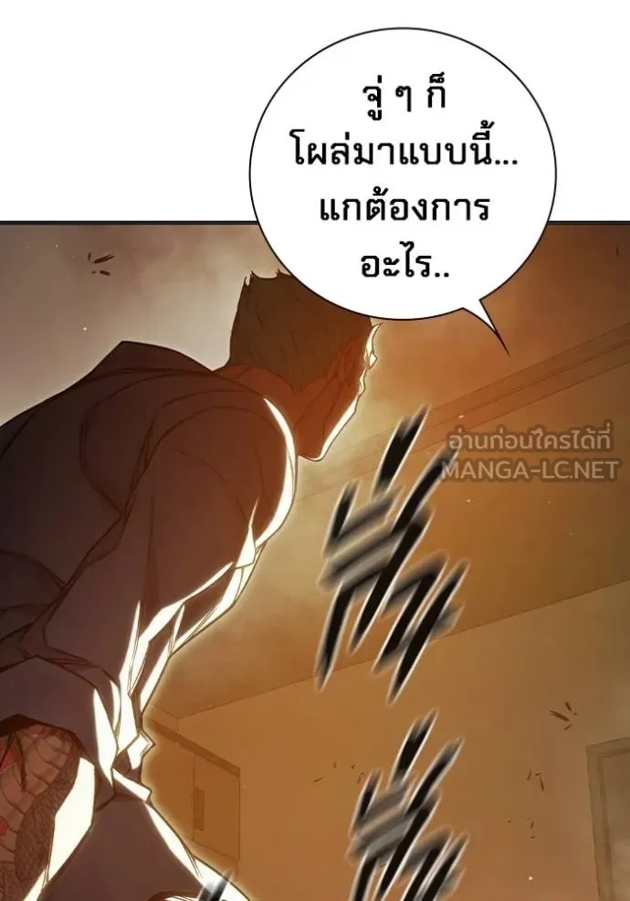 Juvenile Prison ตอนที่ 45 53