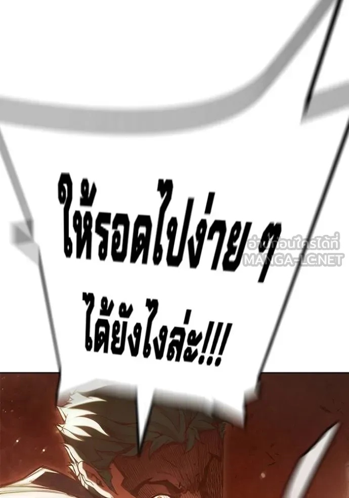 Juvenile Prison ตอนที่ 45 57