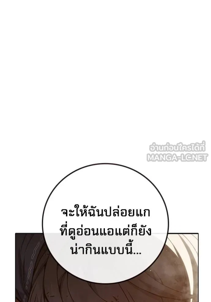Juvenile Prison ตอนที่ 45 55