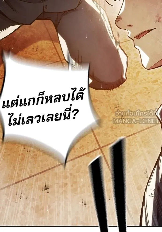 Juvenile Prison ตอนที่ 45 65