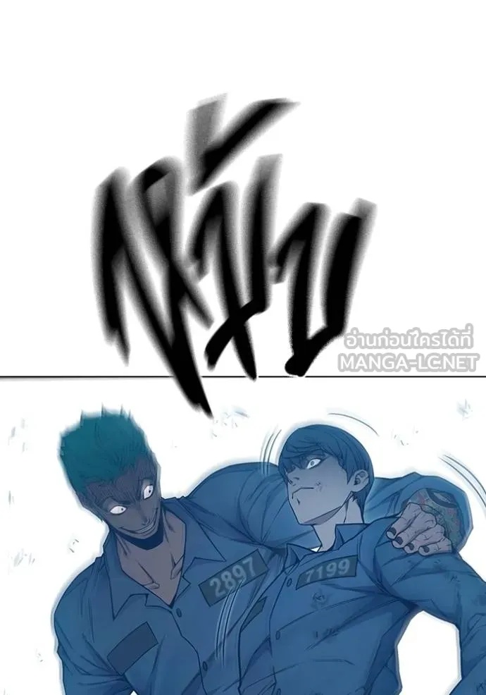 Juvenile Prison ตอนที่ 45 72