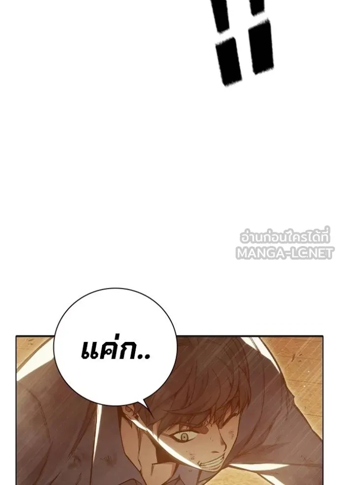 Juvenile Prison ตอนที่ 45 66