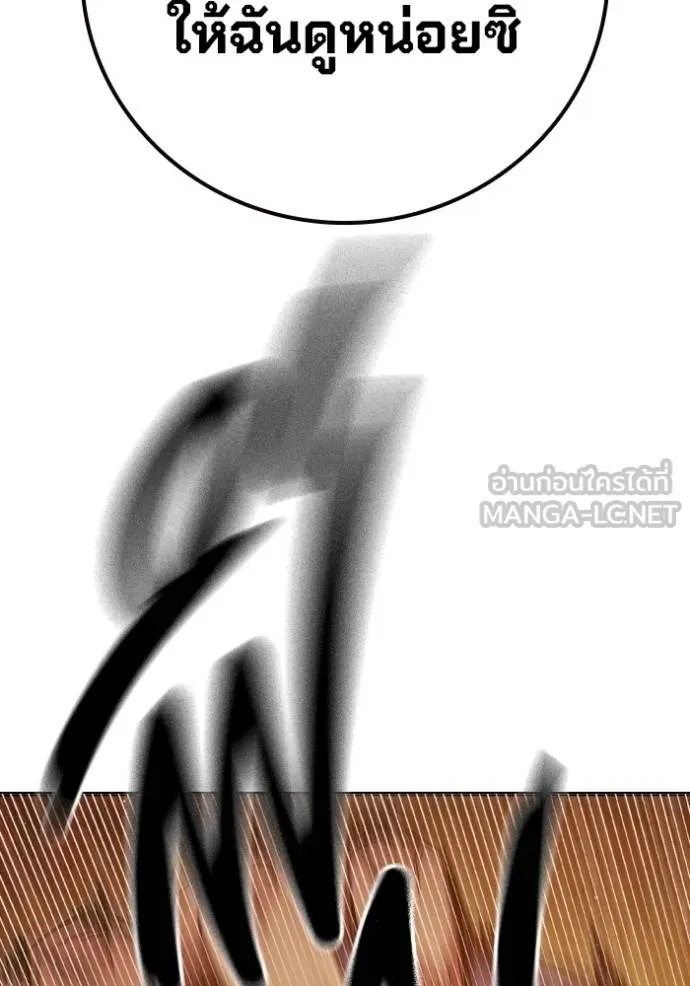 Juvenile Prison ตอนที่ 45 74