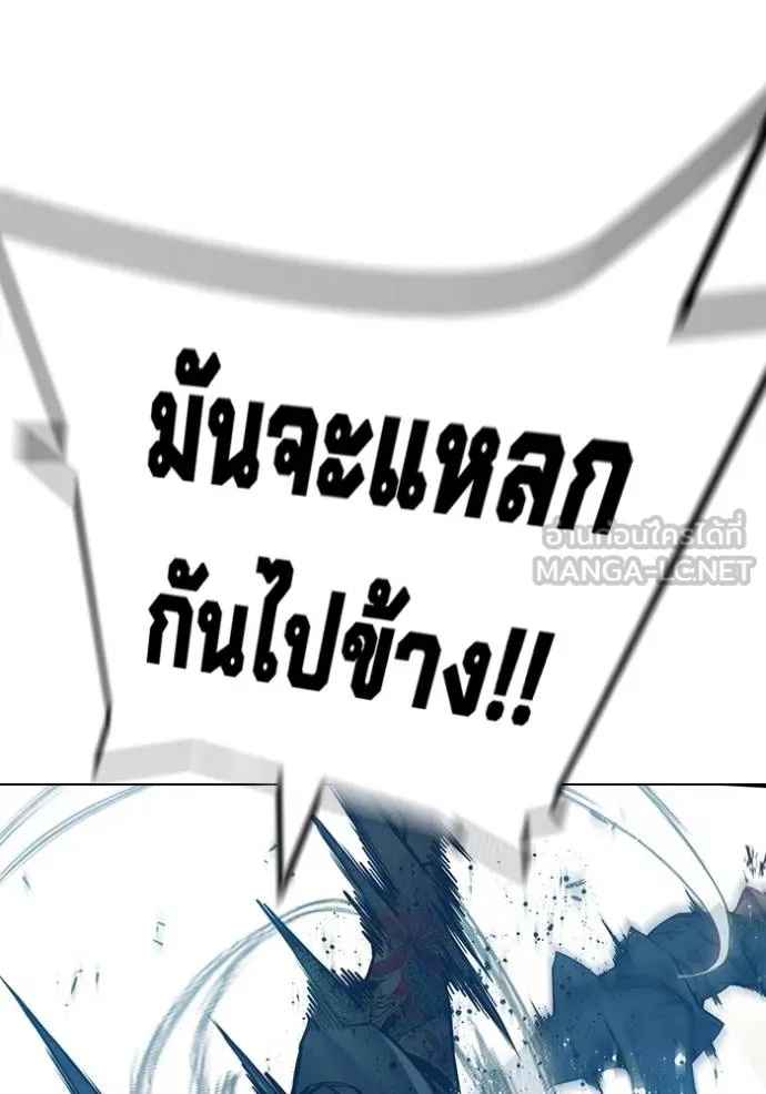 Juvenile Prison ตอนที่ 45 76