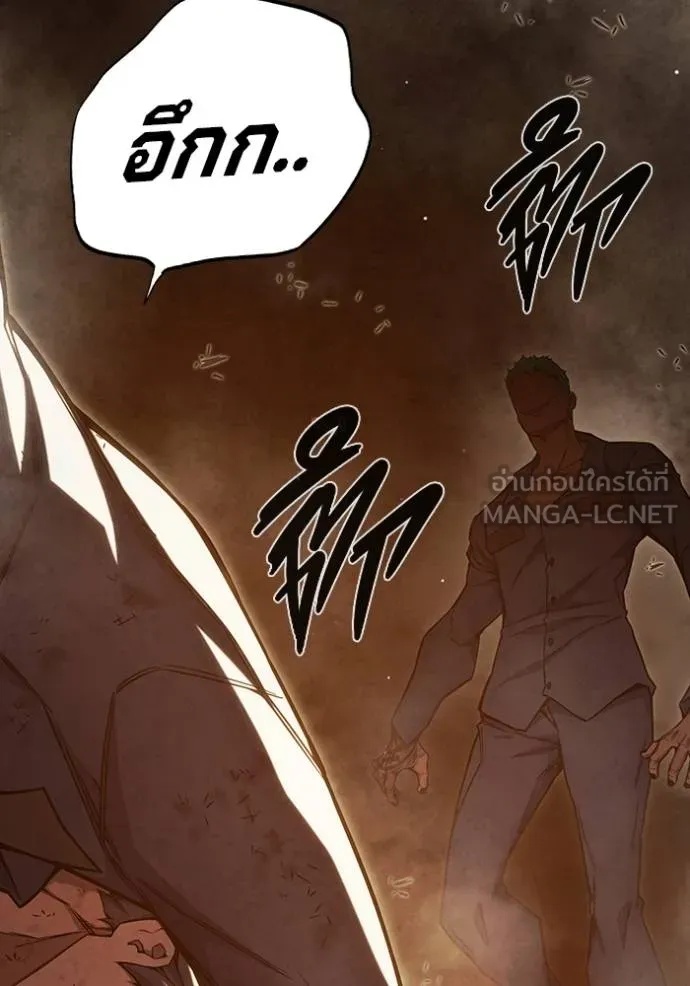 Juvenile Prison ตอนที่ 45 81