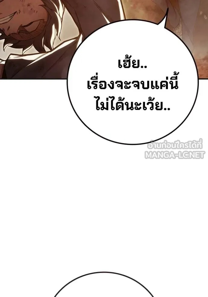 Juvenile Prison ตอนที่ 45 82