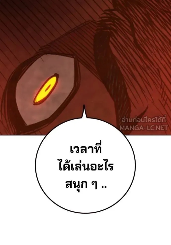 Juvenile Prison ตอนที่ 45 89