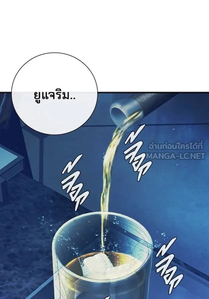 Juvenile Prison ตอนที่ 45 98