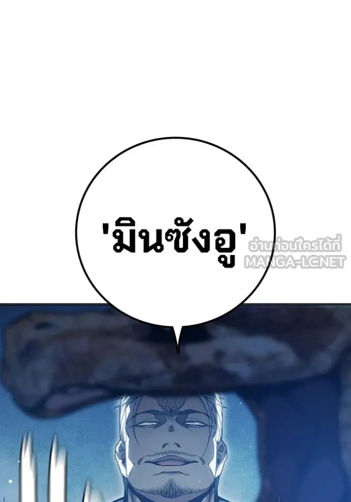 Juvenile Prison ตอนที่ 45 106