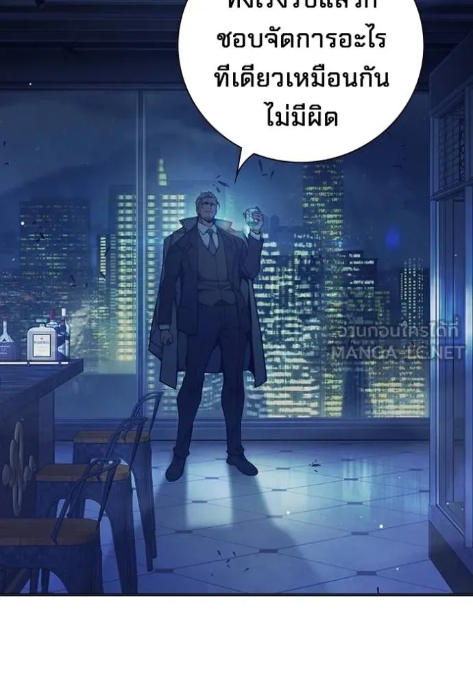 Juvenile Prison ตอนที่ 45 103