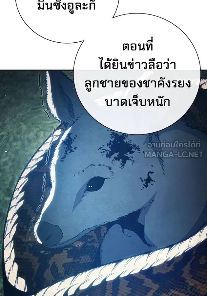 Juvenile Prison ตอนที่ 45 111