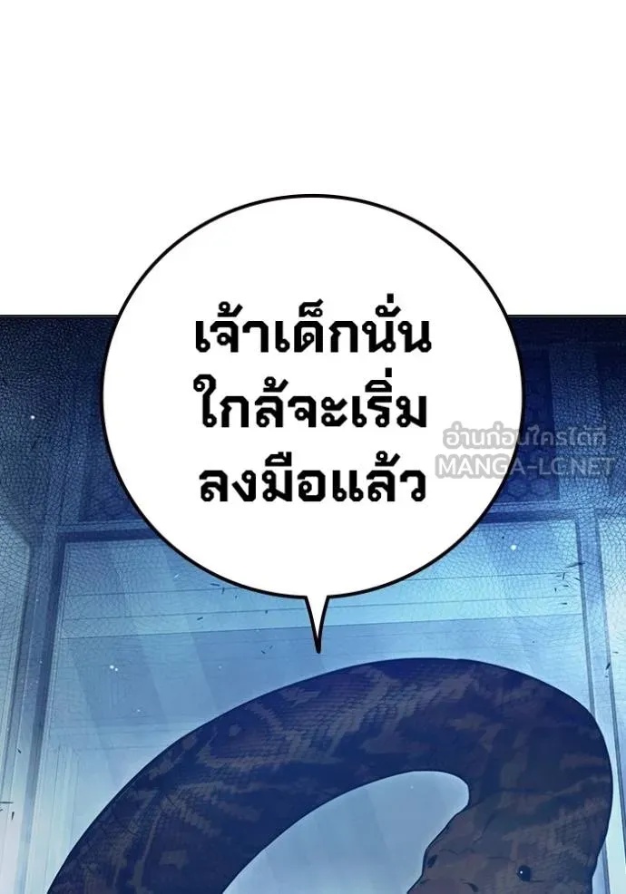 Juvenile Prison ตอนที่ 45 108