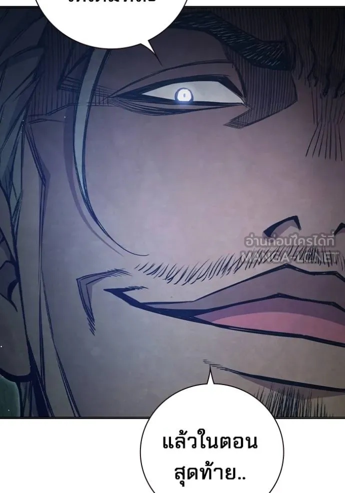Juvenile Prison ตอนที่ 45 113