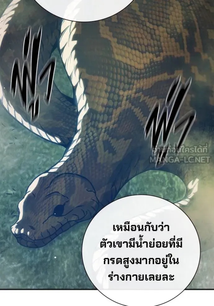 Juvenile Prison ตอนที่ 45 120