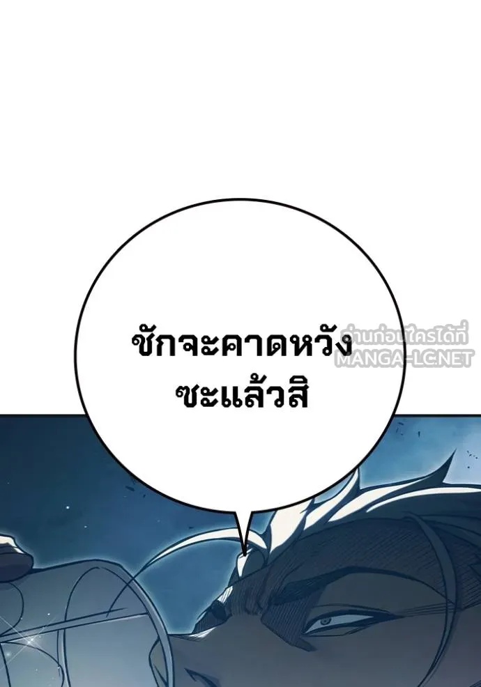 Juvenile Prison ตอนที่ 45 129