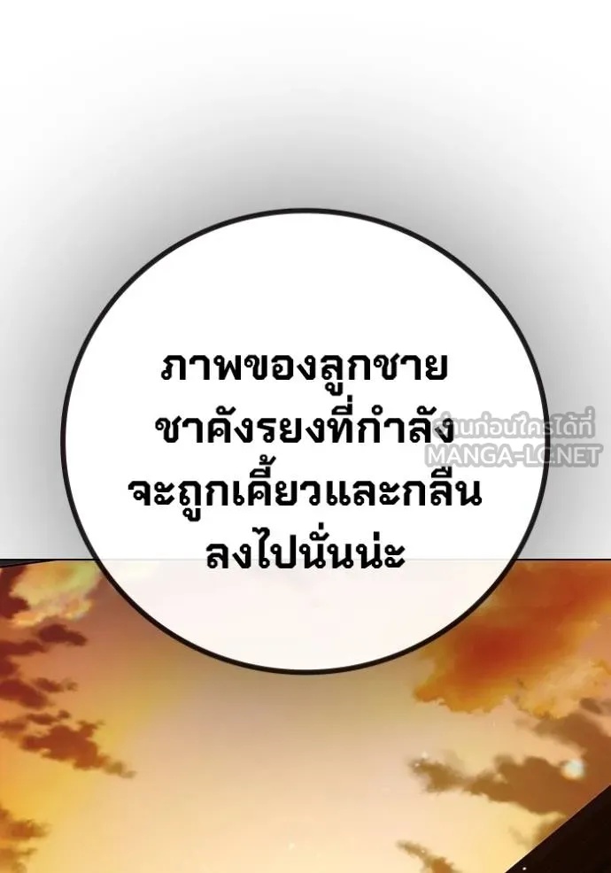 Juvenile Prison ตอนที่ 45 132
