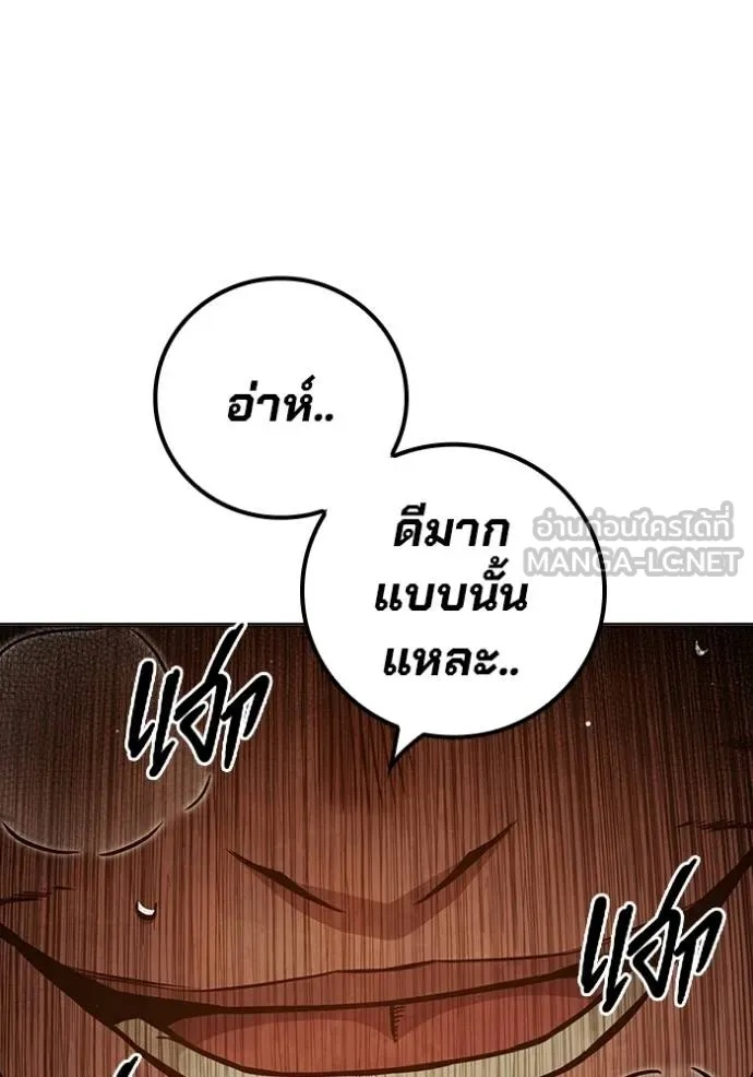 Juvenile Prison ตอนที่ 45 135