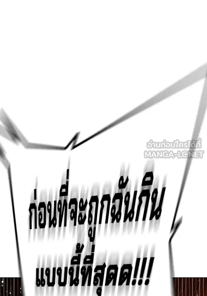 Juvenile Prison ตอนที่ 45 140