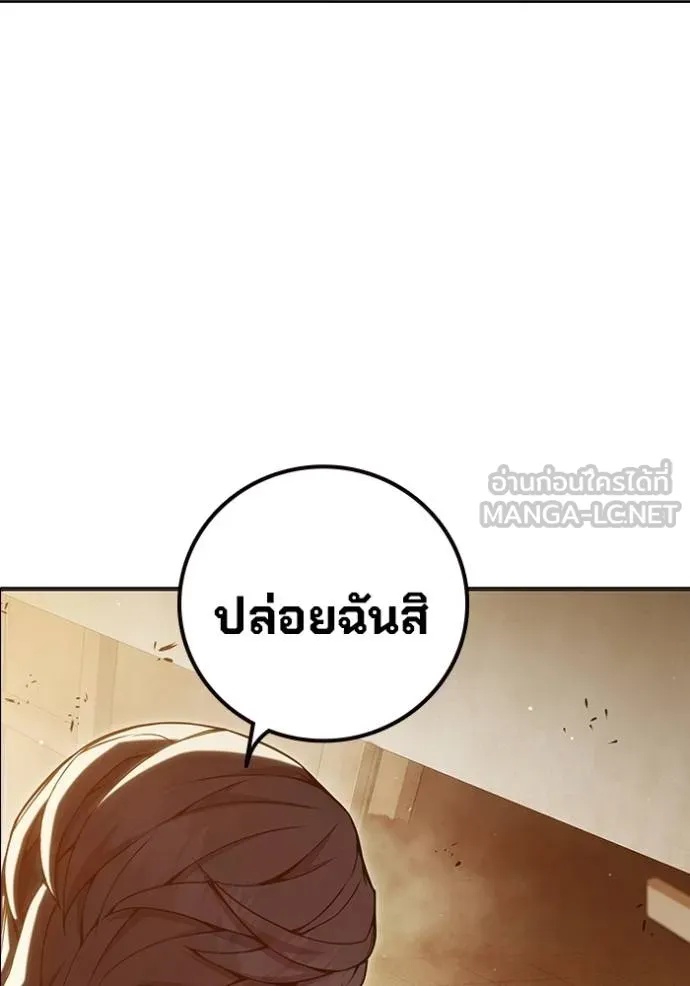 Juvenile Prison ตอนที่ 45 142
