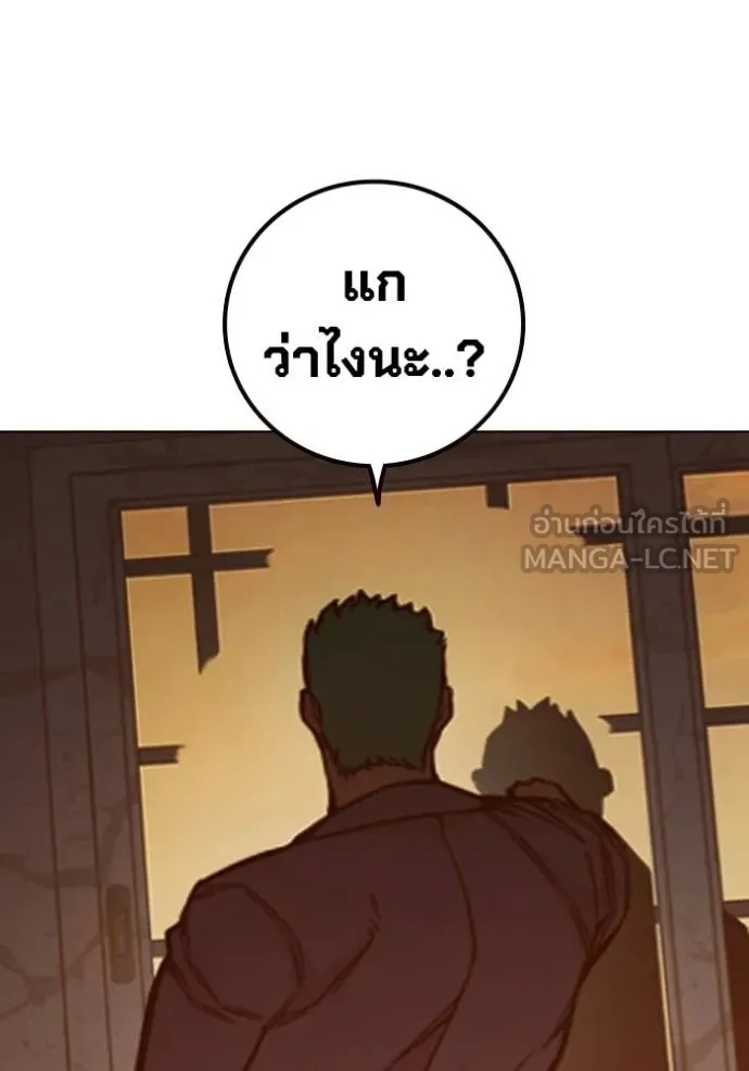 Juvenile Prison ตอนที่ 45 144