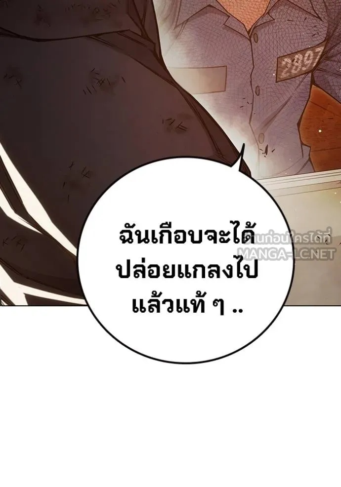 Juvenile Prison ตอนที่ 45 153