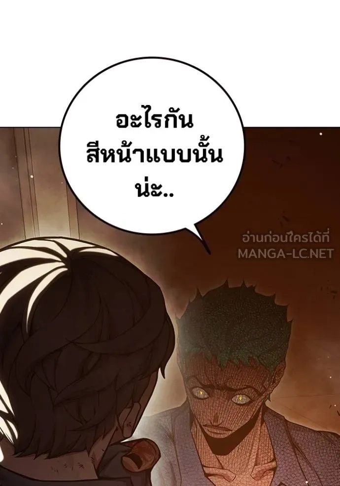 Juvenile Prison ตอนที่ 45 152