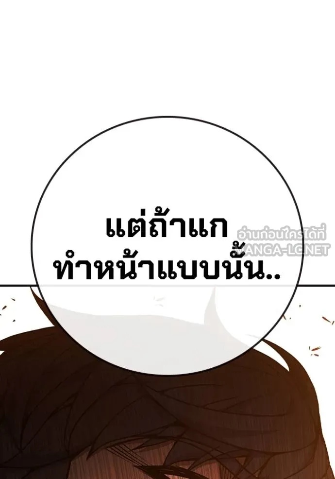 Juvenile Prison ตอนที่ 45 154