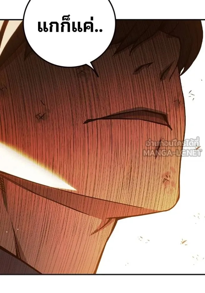Juvenile Prison ตอนที่ 45 159