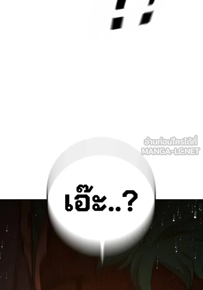 Juvenile Prison ตอนที่ 45 165