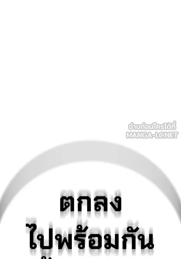Juvenile Prison ตอนที่ 45 170