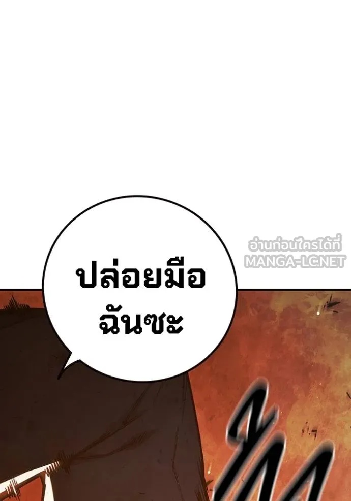 Juvenile Prison ตอนที่ 45 160
