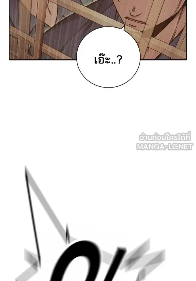 Juvenile Prison ตอนที่ 45 168