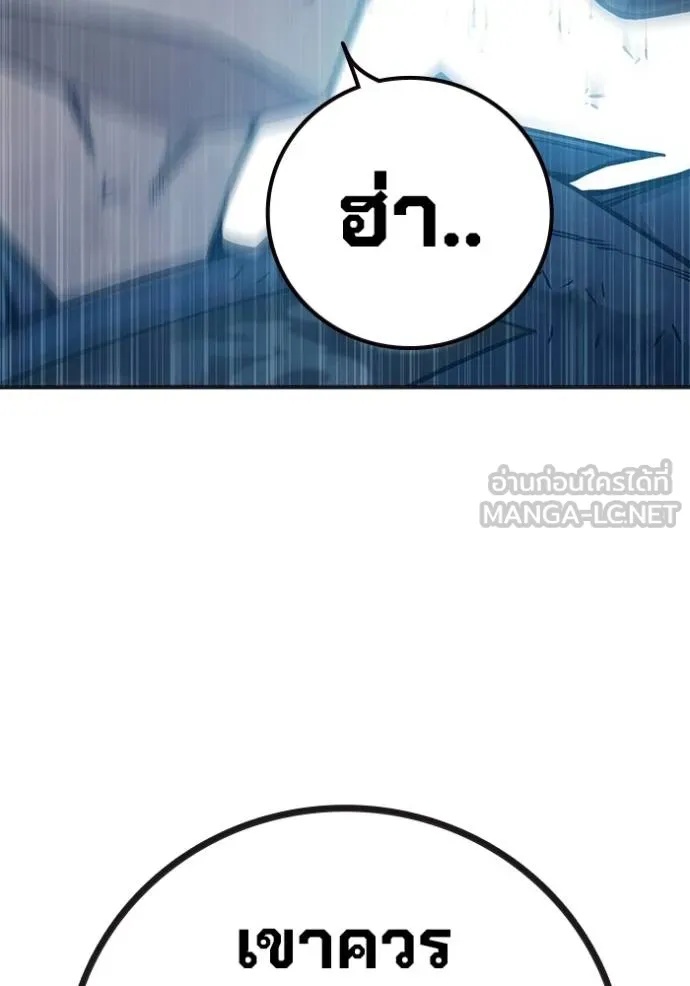 Juvenile Prison ตอนที่ 45 175
