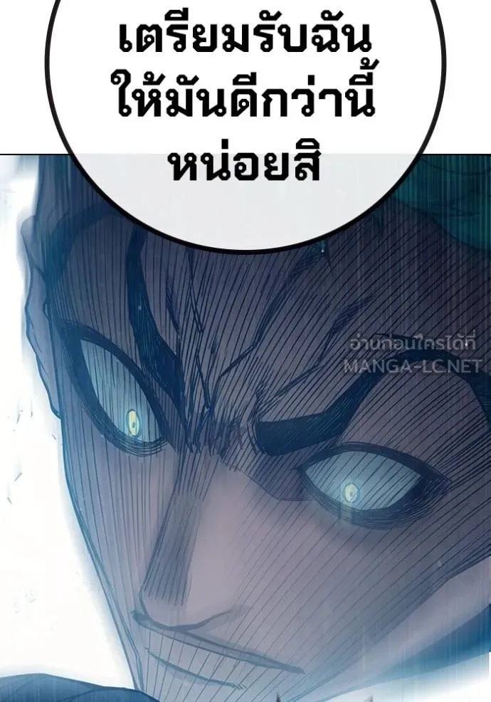 Juvenile Prison ตอนที่ 45 176
