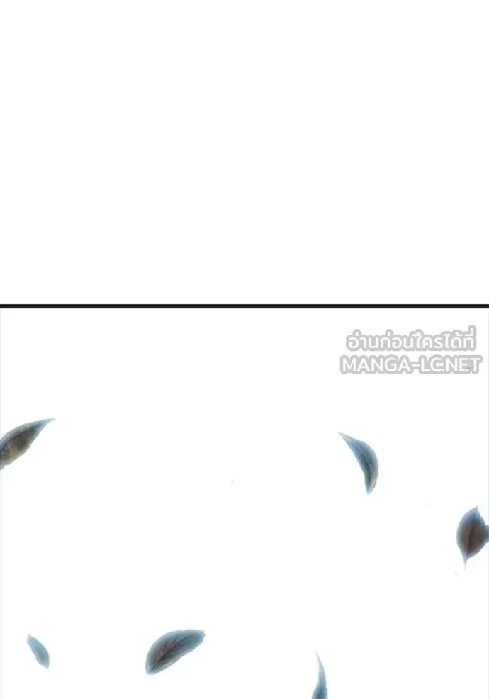 Juvenile Prison ตอนที่ 45 184