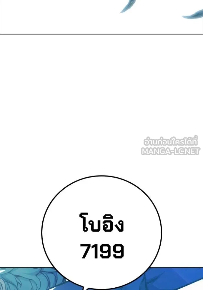 Juvenile Prison ตอนที่ 45 185