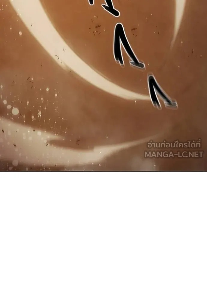 Juvenile Prison ตอนที่ 45 182