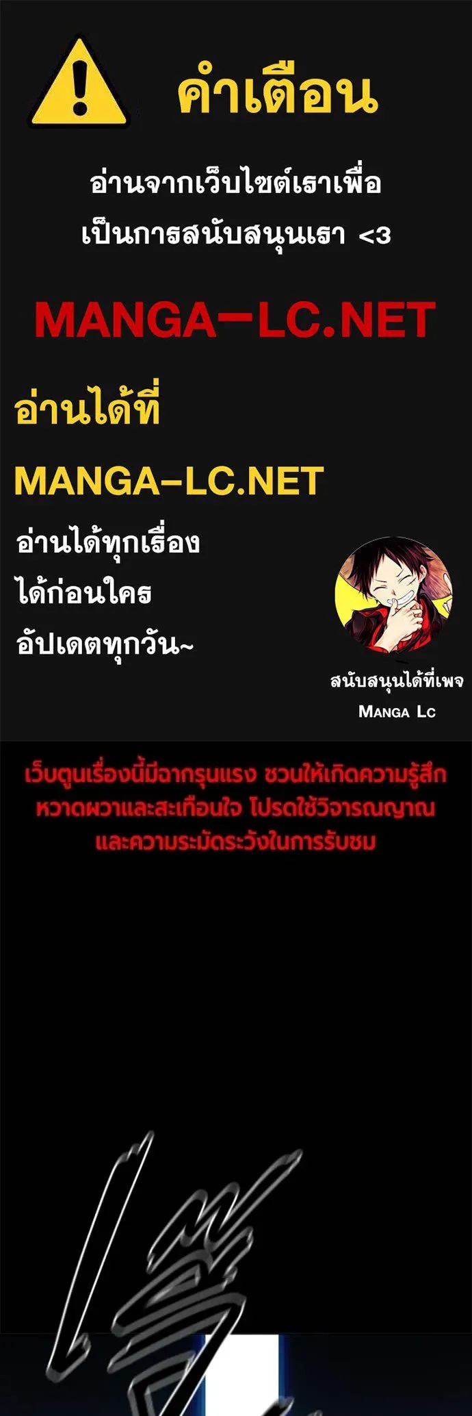 Juvenile Prison ตอนที่ 46 1