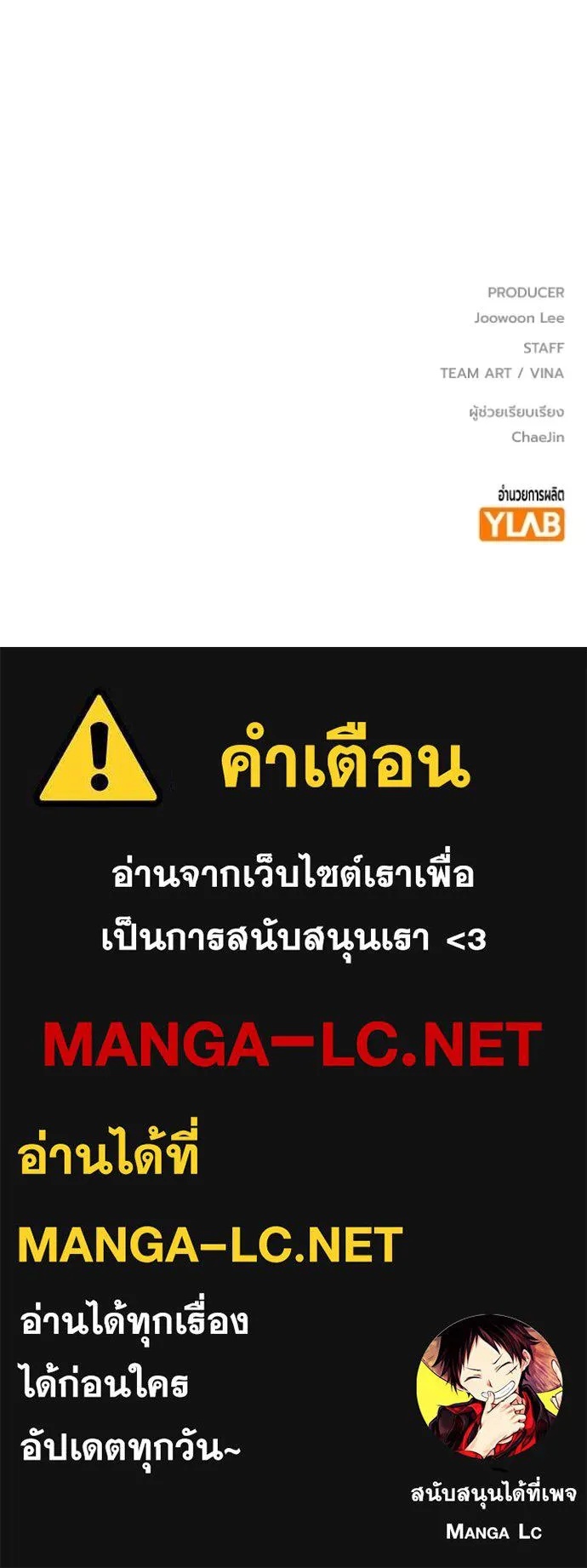 Juvenile Prison ตอนที่ 45 196