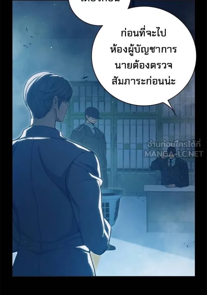 Juvenile Prison ตอนที่ 46 7