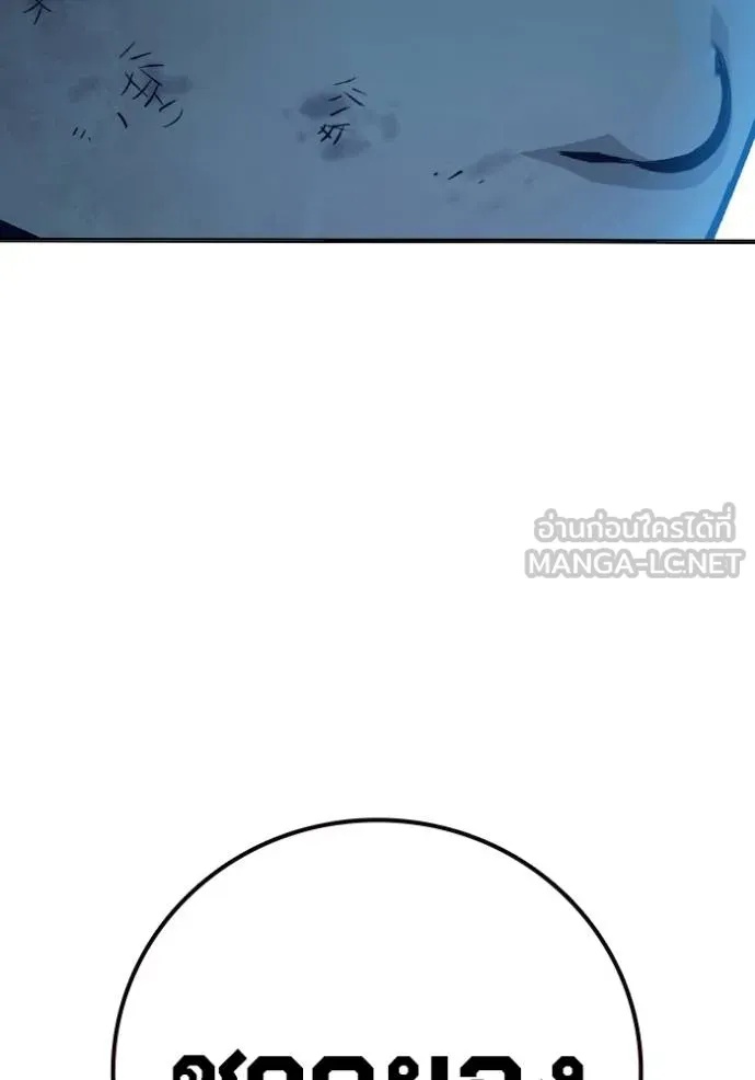Juvenile Prison ตอนที่ 46 25