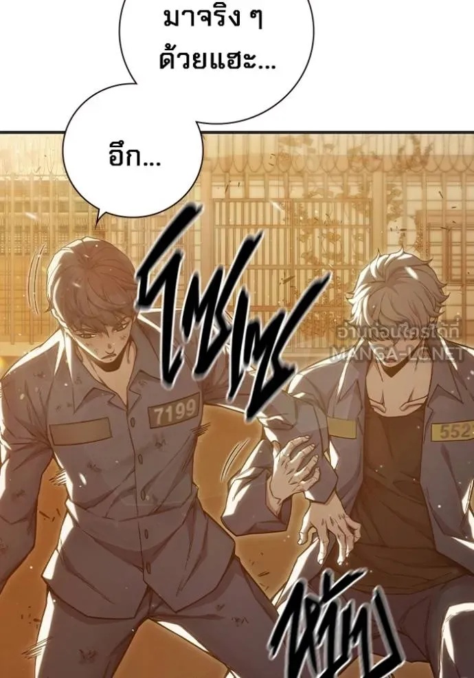 Juvenile Prison ตอนที่ 46 30
