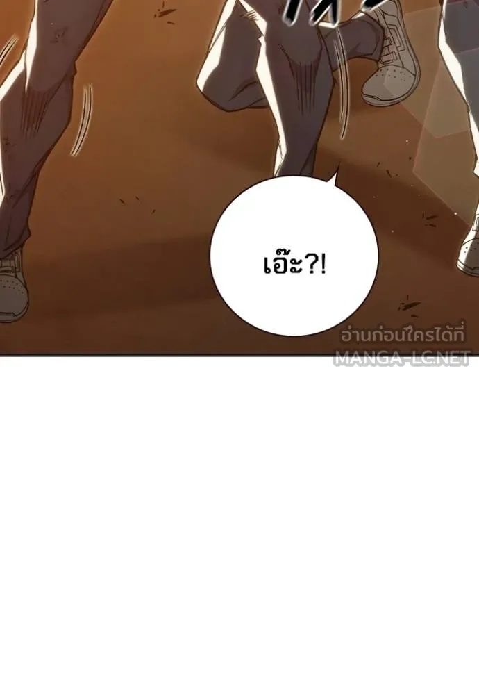 Juvenile Prison ตอนที่ 46 31