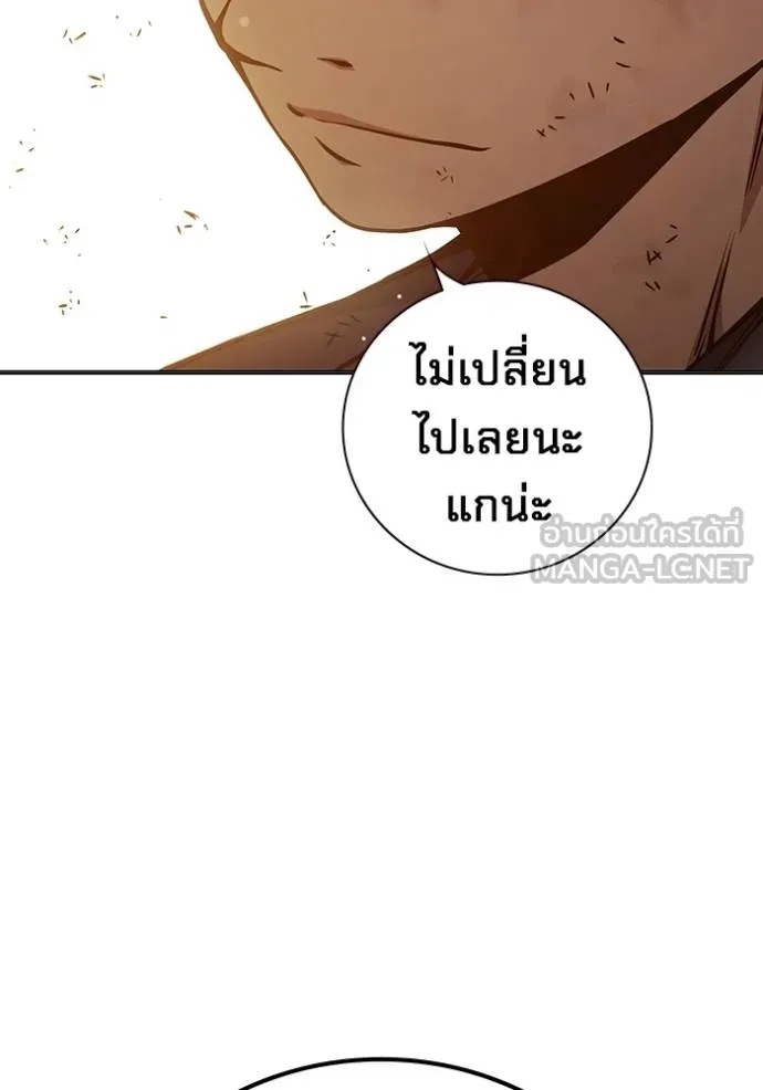 Juvenile Prison ตอนที่ 46 41