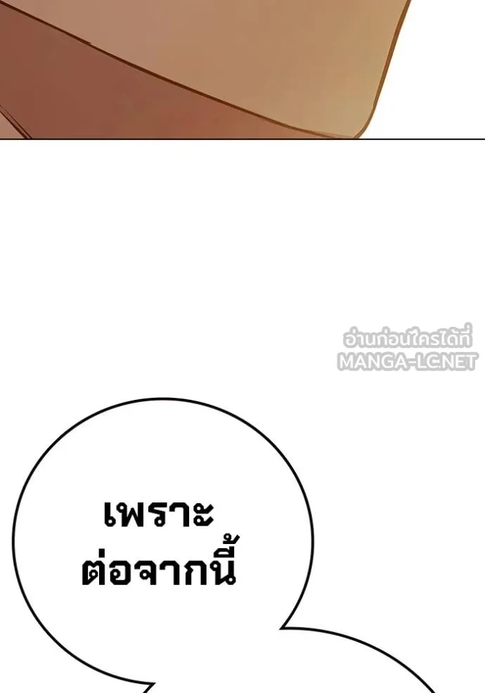 Juvenile Prison ตอนที่ 46 37