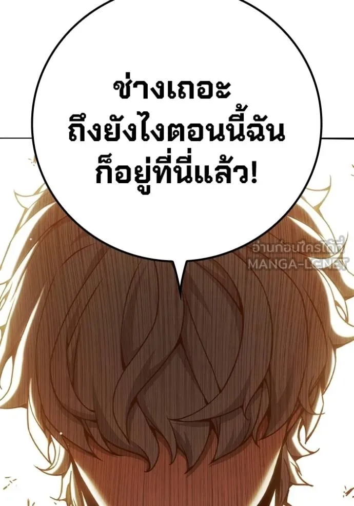 Juvenile Prison ตอนที่ 46 42