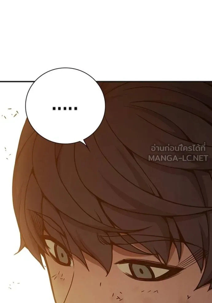 Juvenile Prison ตอนที่ 46 40
