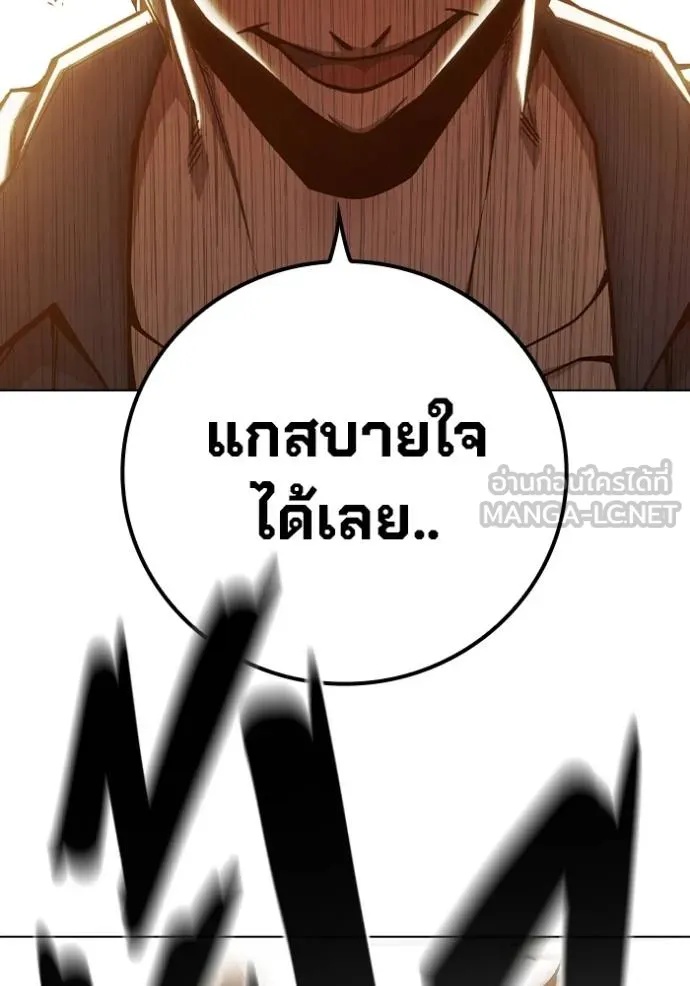 Juvenile Prison ตอนที่ 46 43